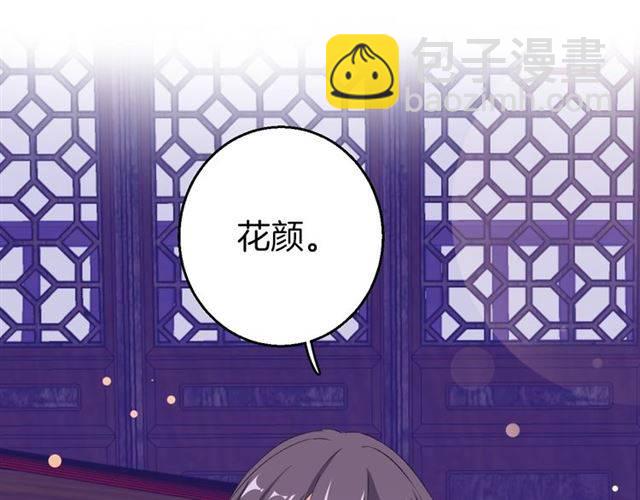 第47话 太子惊现青楼？！(1/2)-第50话