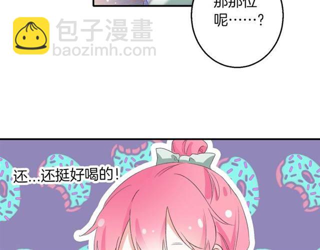 第47话 太子惊现青楼？！(1/2)-第50话