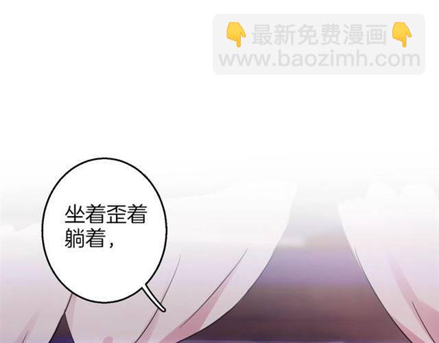 第47话 太子惊现青楼？！(1/2)-第50话