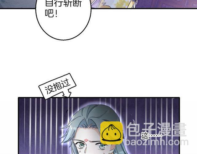 第47话 太子惊现青楼？！(1/2)-第50话