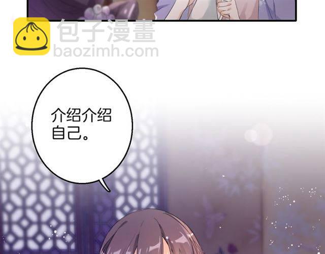 第47话 太子惊现青楼？！(1/2)-第50话