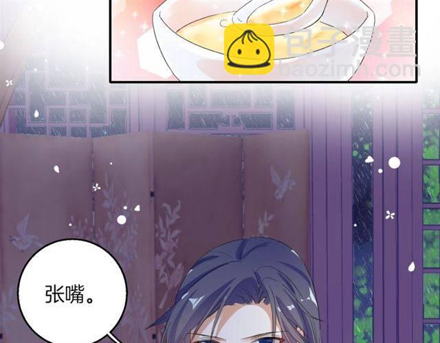 第49话 太子沐浴后(1/2)-第52话