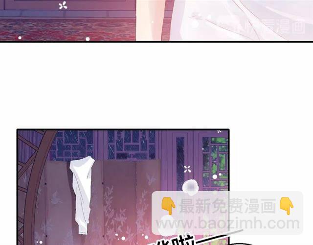 第49话 太子沐浴后(1/2)-第52话