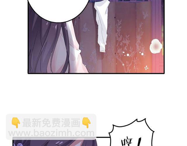 第49话 太子沐浴后(1/2)-第52话