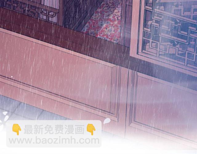 第49话 太子沐浴后(1/2)-第52话