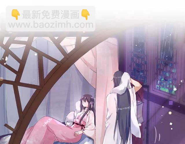 第49话 太子沐浴后(1/2)-第52话
