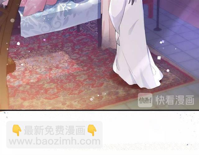 第49话 太子沐浴后(1/2)-第52话