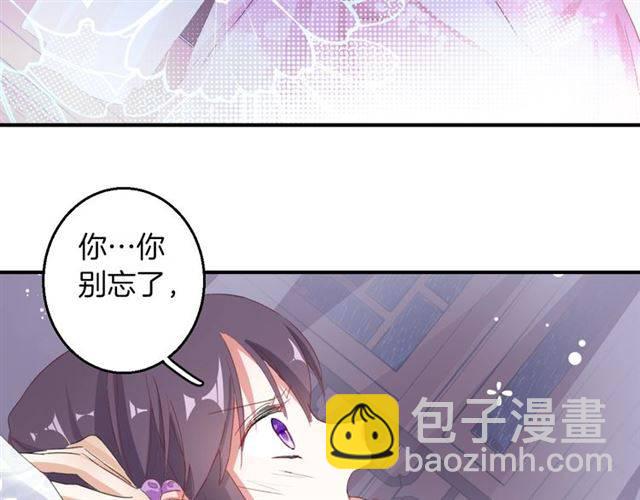 第49话 太子沐浴后(1/2)-第52话