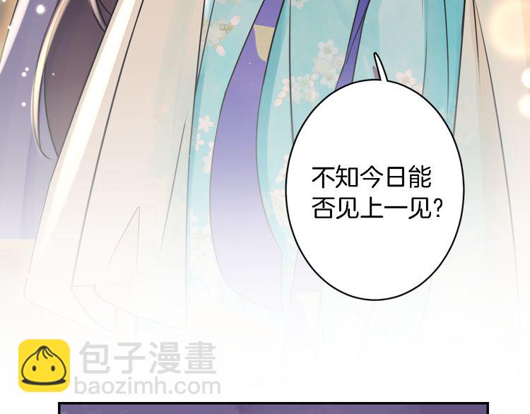 第5话 赌场艳遇(1/2)-第6话