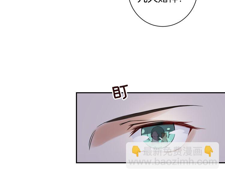 第5话 赌场艳遇(1/2)-第6话