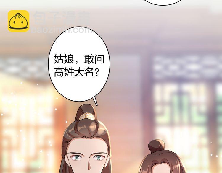 第5话 赌场艳遇(1/2)-第6话