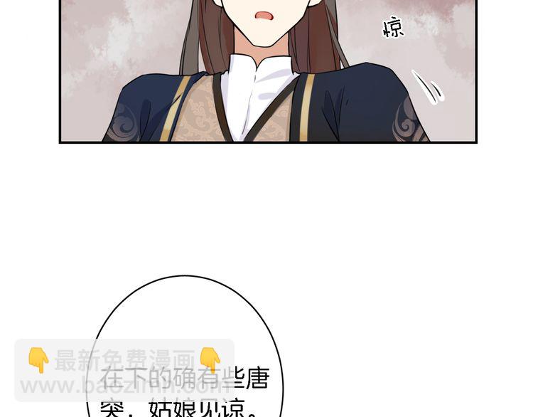 第5话 赌场艳遇(1/2)-第6话