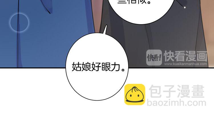 第5话 赌场艳遇(1/2)-第6话