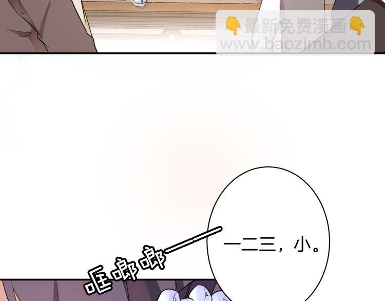 第5话 赌场艳遇(1/2)-第6话