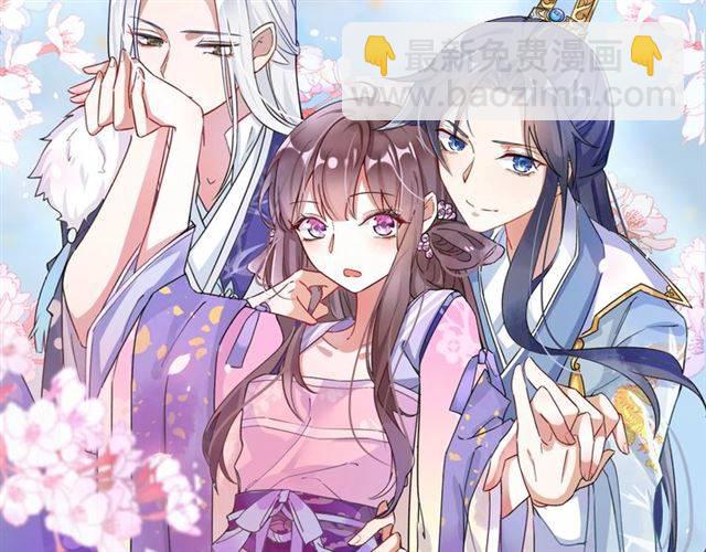 第51话 太子的秘密？！(1/2)-第54话