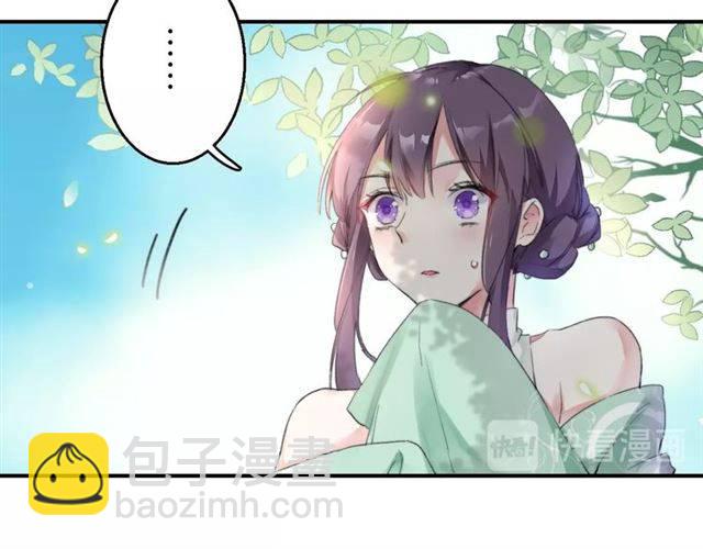 第51话 太子的秘密？！(1/2)-第54话