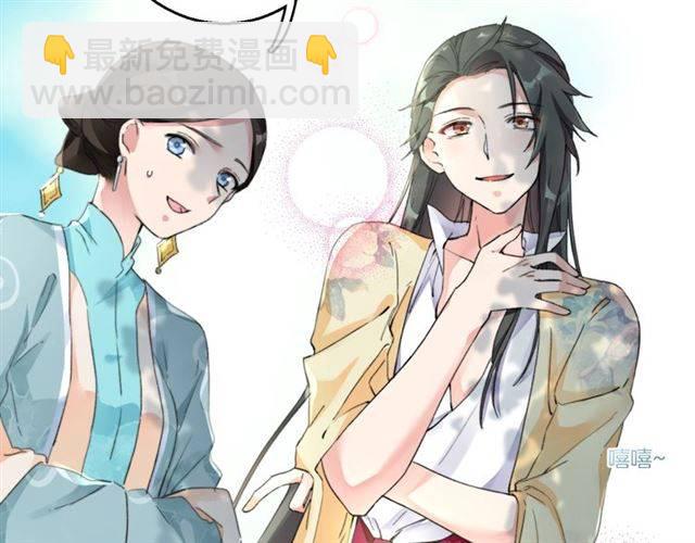 第51话 太子的秘密？！(1/2)-第54话