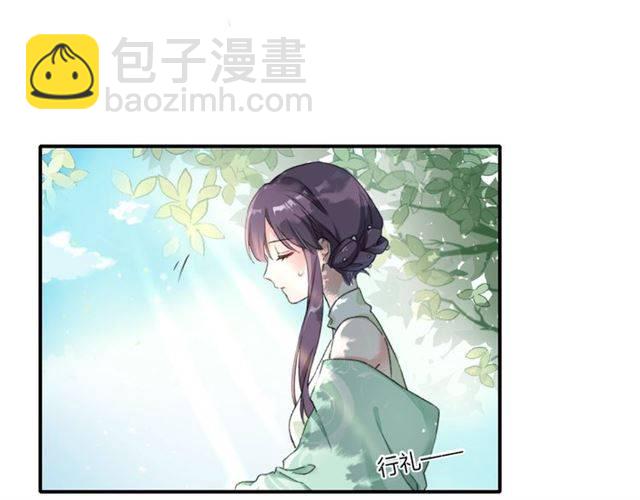 第51话 太子的秘密？！(1/2)-第54话