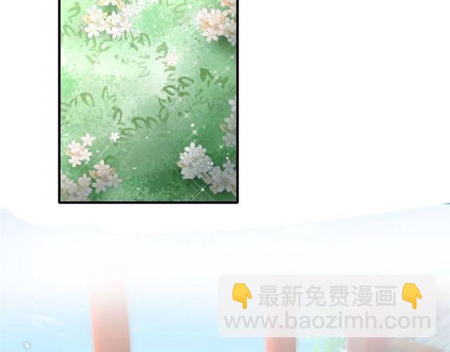 第51话 太子的秘密？！(1/2)-第54话