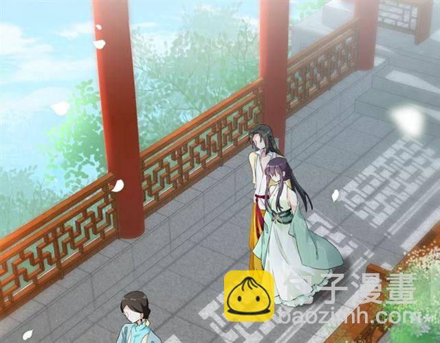 第51话 太子的秘密？！(1/2)-第54话