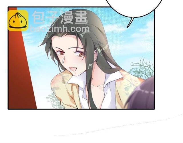 第51话 太子的秘密？！(1/2)-第54话