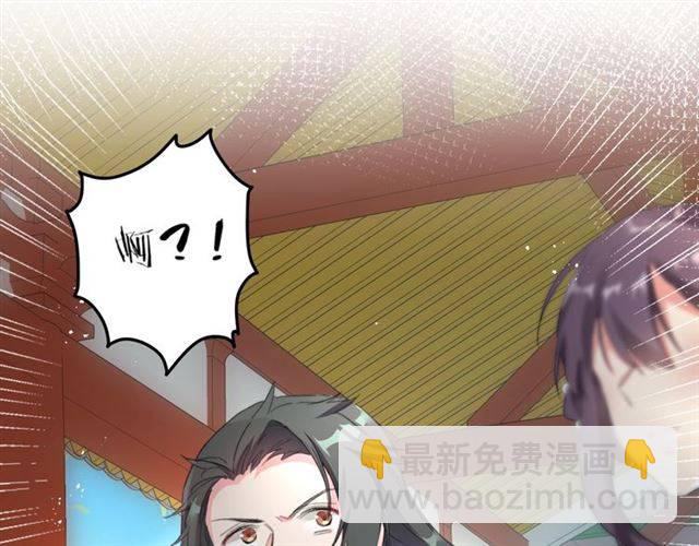 第51话 太子的秘密？！(1/2)-第54话