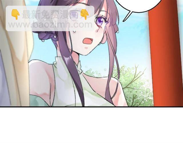 第51话 太子的秘密？！(1/2)-第54话
