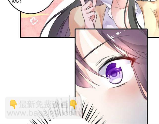 第51话 太子的秘密？！(1/2)-第54话