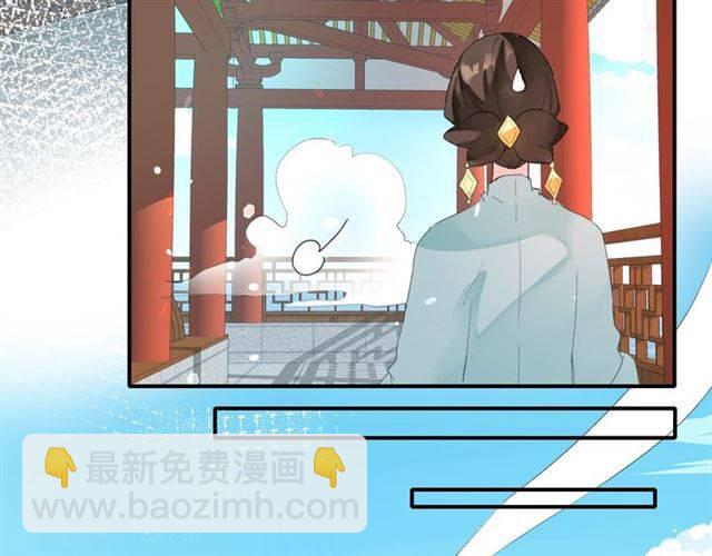 第51话 太子的秘密？！(1/2)-第54话