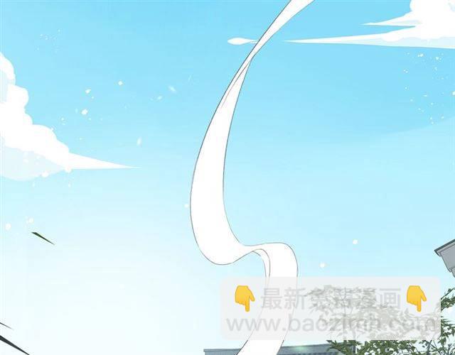 第51话 太子的秘密？！(1/2)-第54话