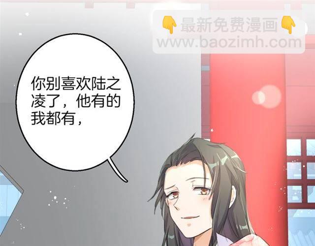 第51话 太子的秘密？！(1/2)-第54话