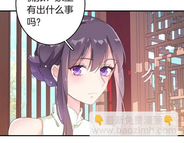 第53话 退婚成功(1/2)-第56话