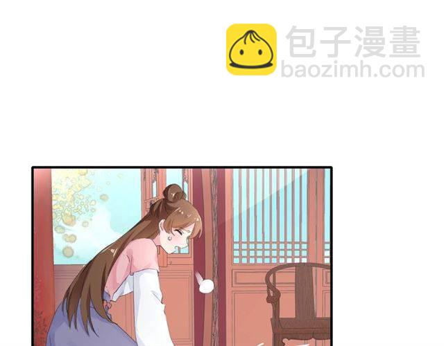 第53话 退婚成功(1/2)-第56话