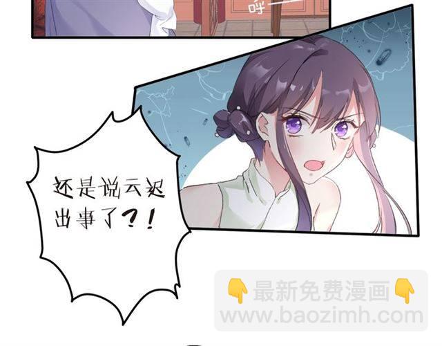 第53话 退婚成功(1/2)-第56话