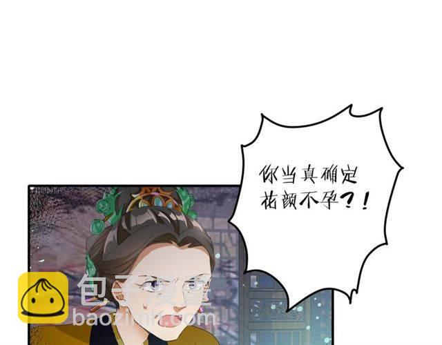 第53话 退婚成功(1/2)-第56话