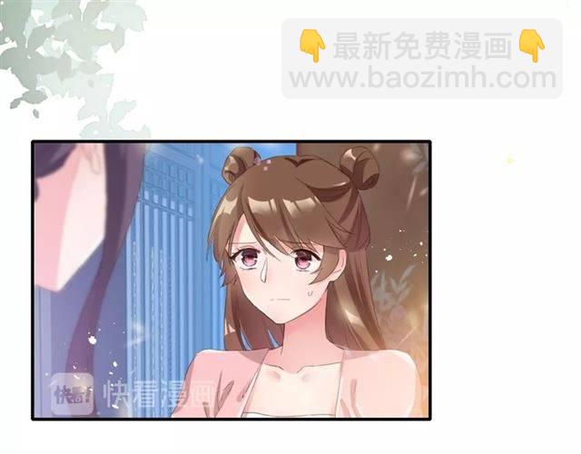 第53话 退婚成功(1/2)-第56话