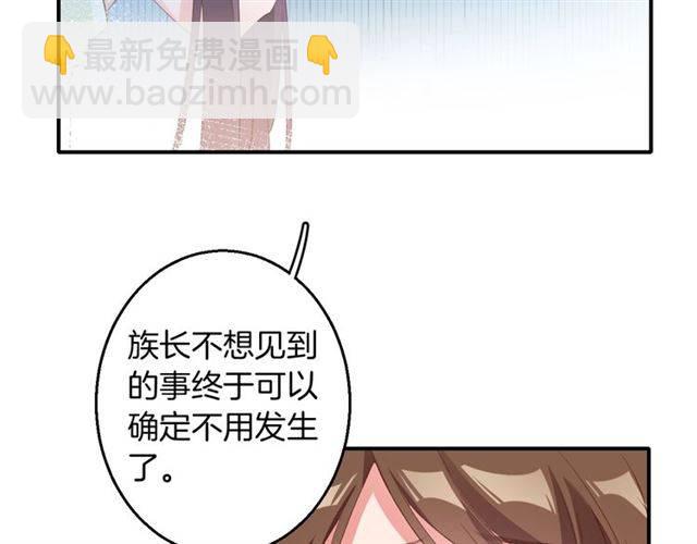 第53话 退婚成功(1/2)-第56话