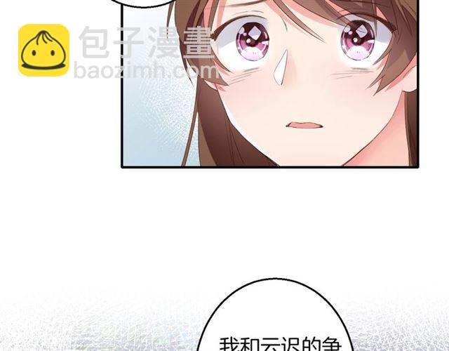 第53话 退婚成功(1/2)-第56话
