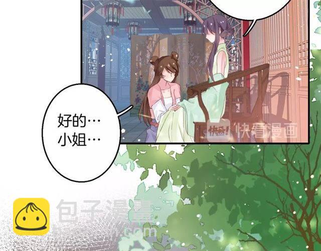 第53话 退婚成功(1/2)-第56话