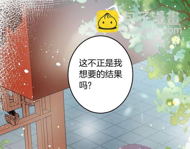 第53话 退婚成功(1/2)-第56话