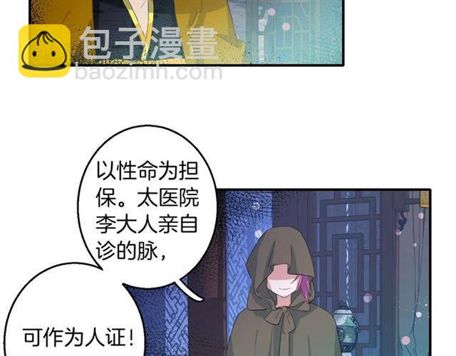 第53话 退婚成功(1/2)-第56话