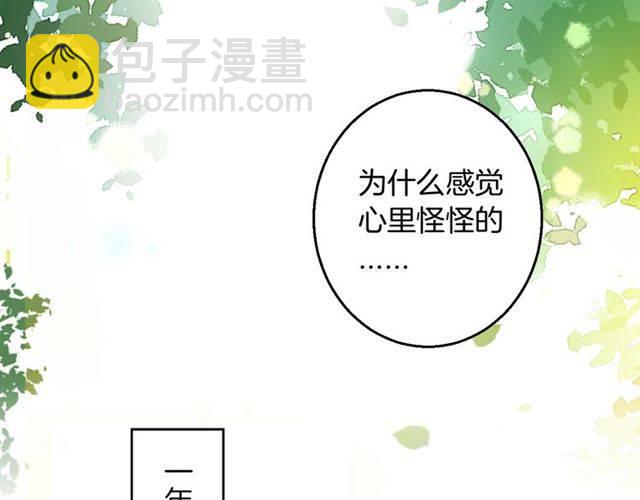 第53话 退婚成功(1/2)-第56话