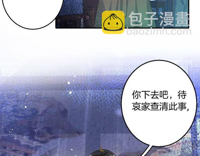 第53话 退婚成功(1/2)-第56话