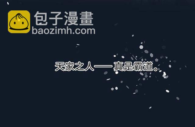 番外 花颜的决心(1/3)-第58话