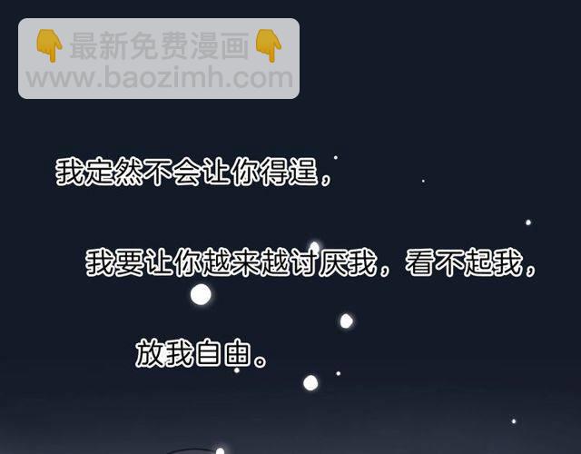 番外 花颜的决心(1/3)-第58话
