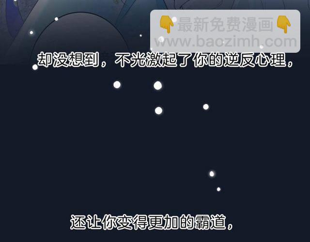 番外 花颜的决心(1/3)-第58话