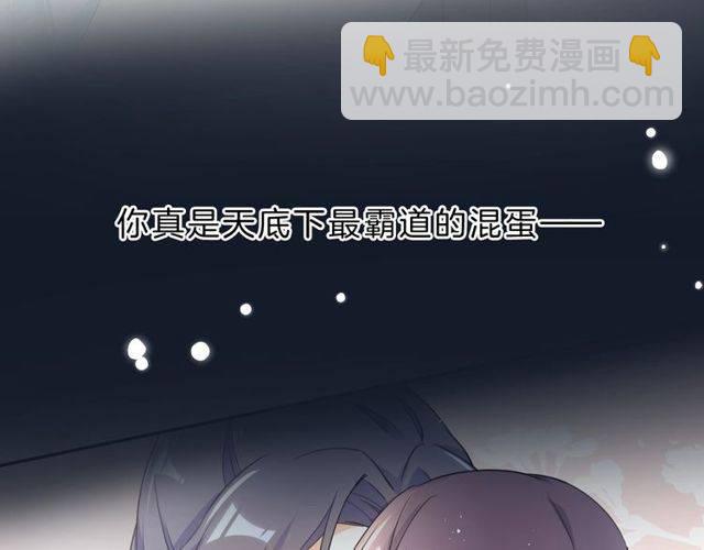番外 花颜的决心(1/3)-第58话