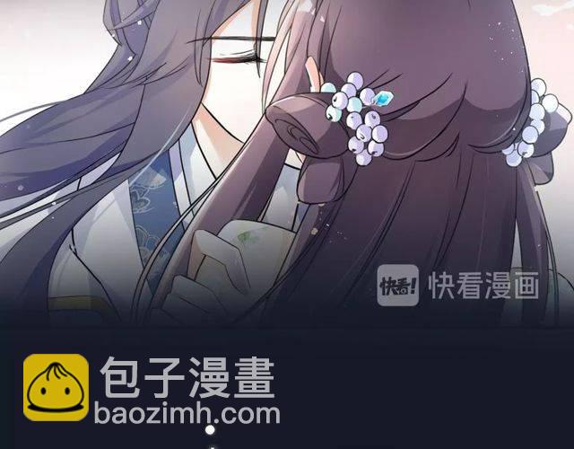 番外 花颜的决心(1/3)-第58话