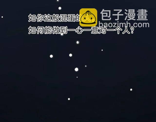 番外 花颜的决心(1/3)-第58话