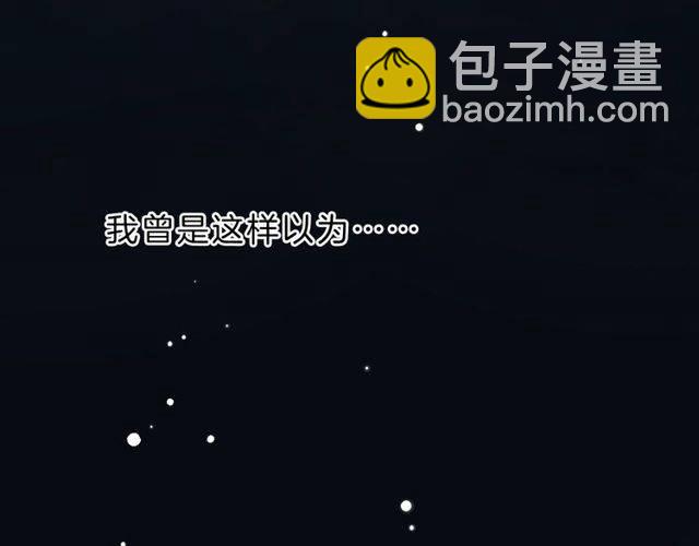 番外 花颜的决心(1/3)-第58话